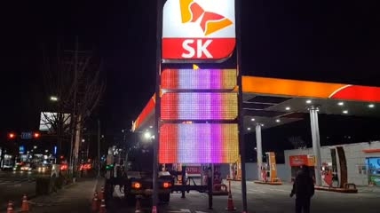 SK