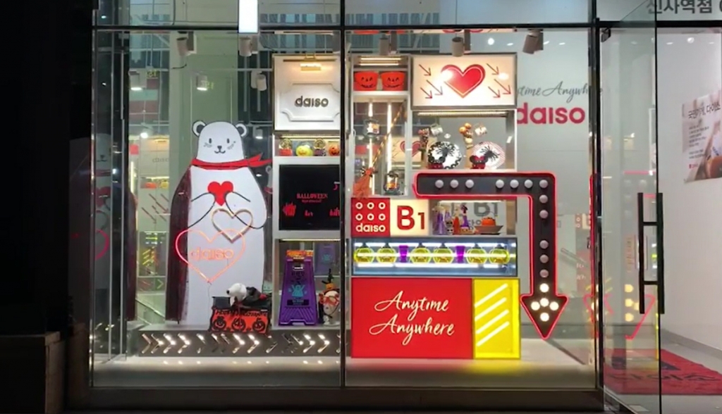 Daiso