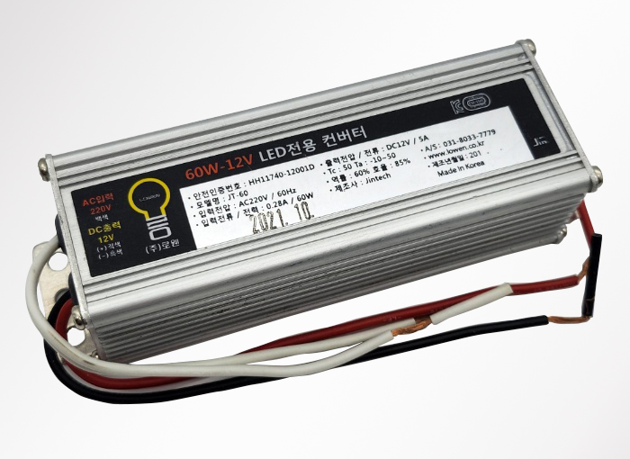 60W-12V